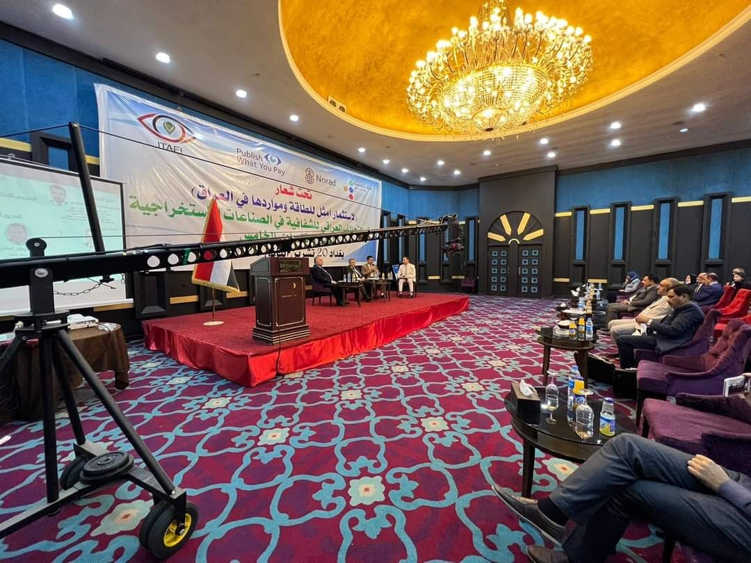 Fifth Economic Forum, under the slogan (for an optimal investment of energy and its resources in Iraq)